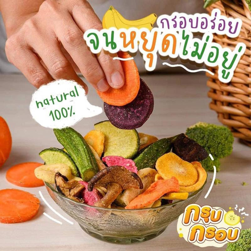 ร้านผักอบกรอบ