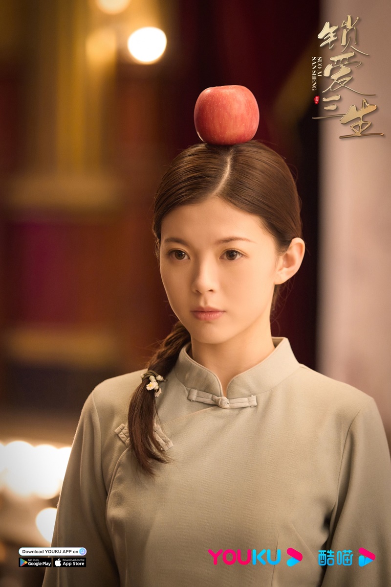 วังวนคล้องรัก