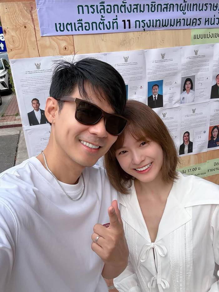 รวมดาราไปเลือกตั้ง