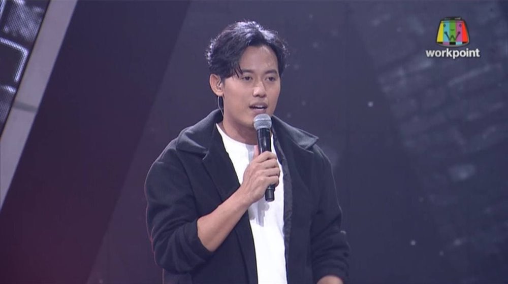 The Wall Song ร้องข้ามกำแพง