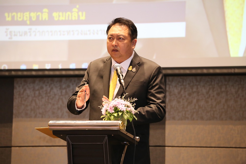 ผู้ประกันตน ตรวจฟรี