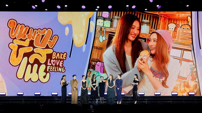 ขนมปังชีสเนย Bake Love Feeling