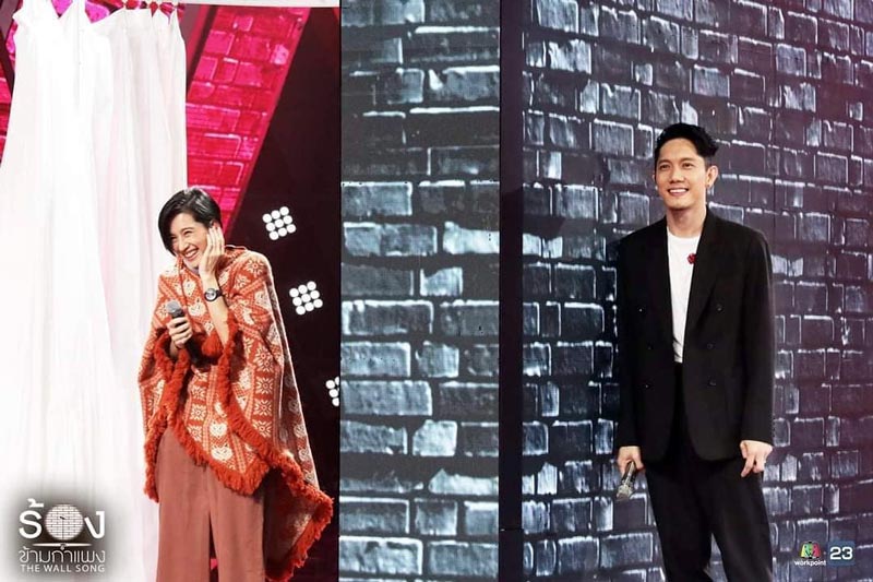 The Wall Song ร้องข้ามกำแพง