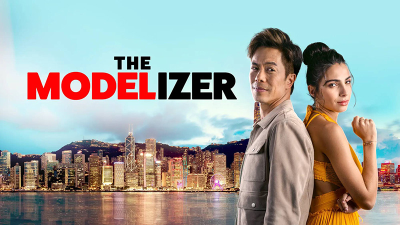หนัง The Modelizer