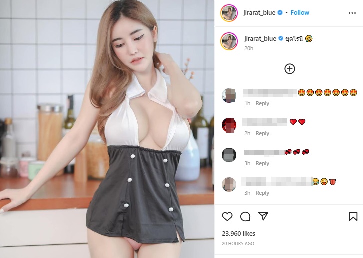 บลู จิรารัตน์