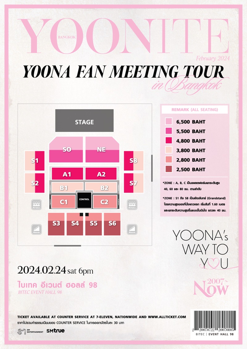 YOONA FAN MEETING TOUR