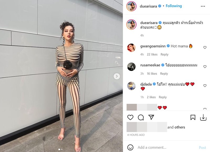 ดิว อริสรา