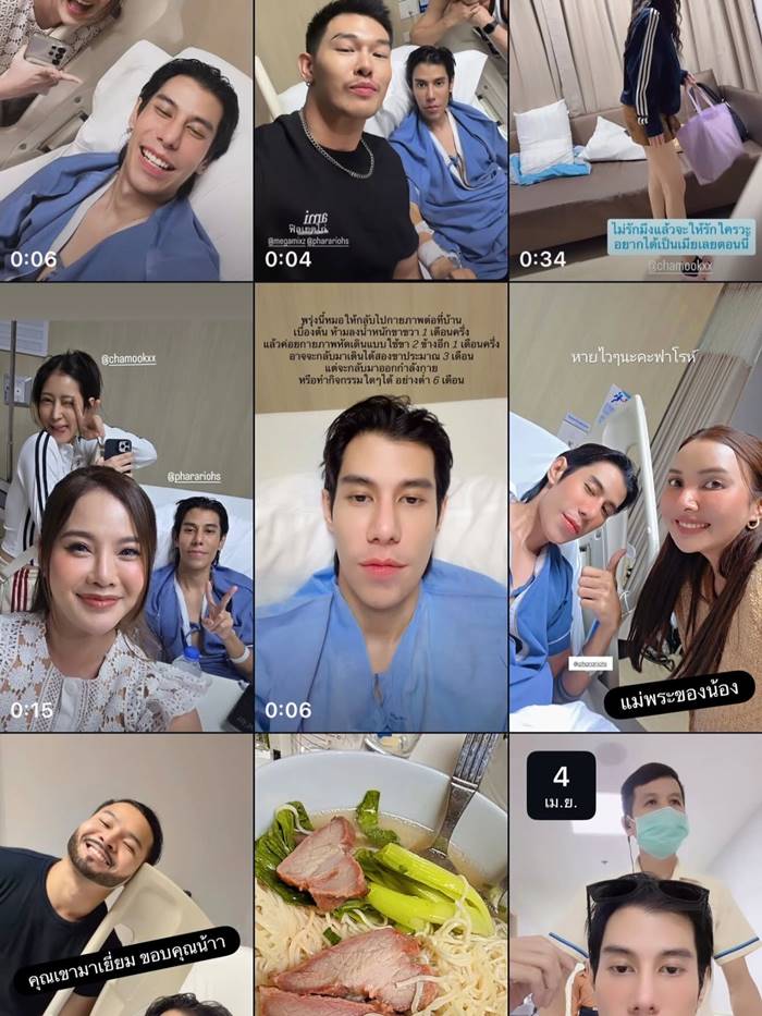 ฟาโรห์ ธำรงค์