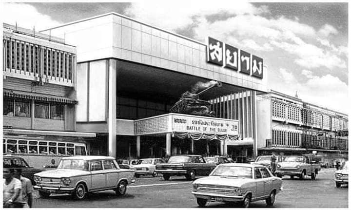 เมืองไทย