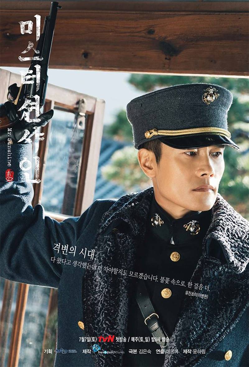 Mr. Sunshine สุภาพบุรุษตะวันฉาย