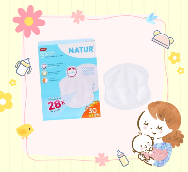 แผ่นซับน้ำนมยี่ห้อไหนดี