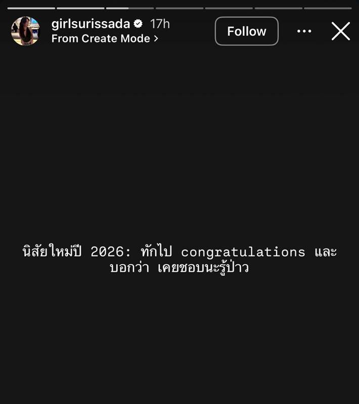 พี่สาว เกรซ ชลิตา ฟาดแรงมือที่สาม