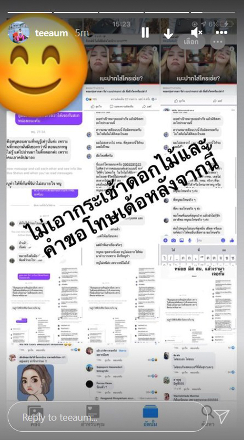 จีน่า The Face