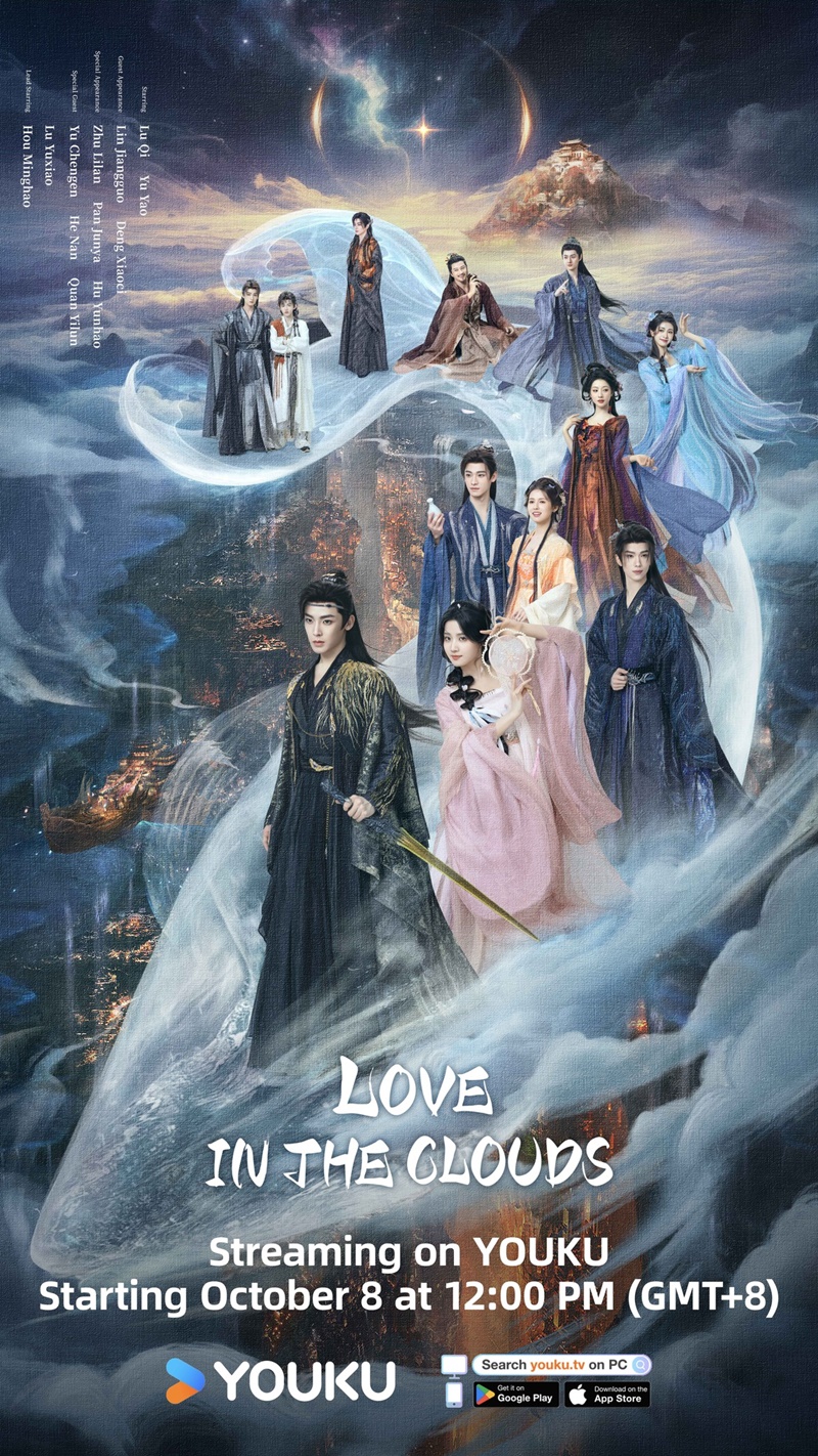 สู่ห้วงเมฆา เรื่องย่อ Love In The Clouds ซีรี่ย์จีน