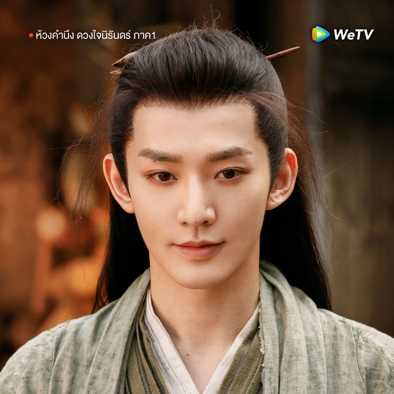 ห้วงคำนึงดวงใจนิรันดร์ Lost You Forever