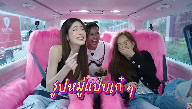 เต้ย จรินทร์พร