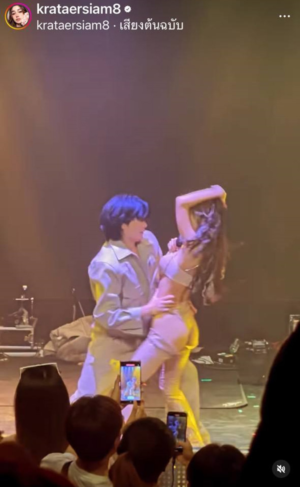 กระแต อาร์สยาม