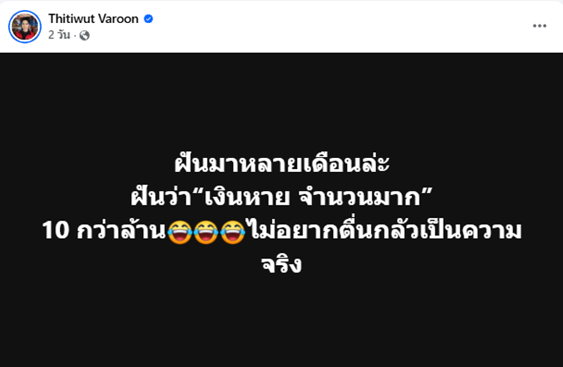 โกกิ น้อง บิ๊ก