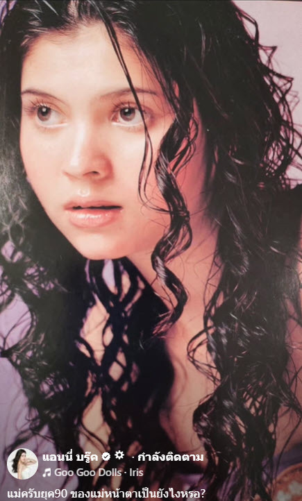 แอนนี่ บรู๊ค