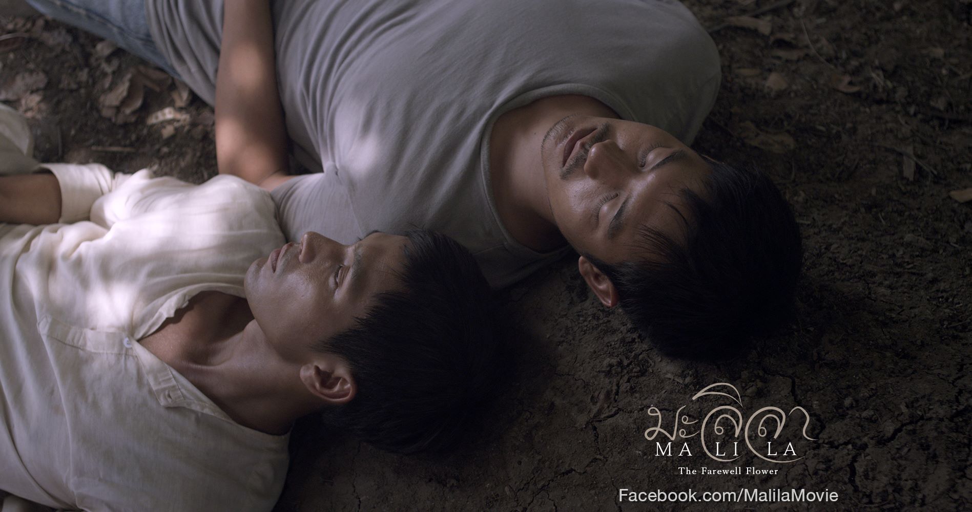 ผลงาน เวียร์ ศุกลวัฒน์