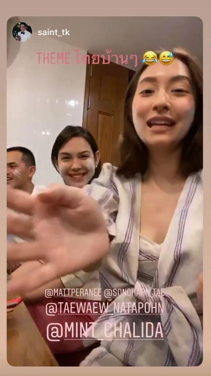 แมท สงกรานต์