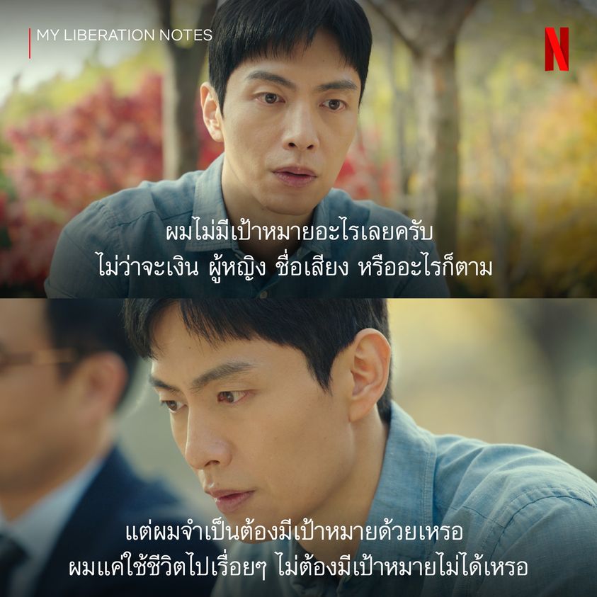 รีวิวซีรีส์