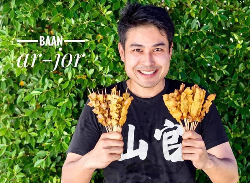 แฟน ปอย ตรีชฎา