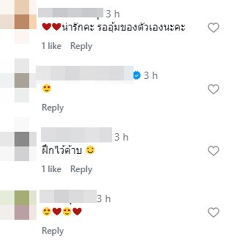 โต๋ ศักดิ์สิทธิ์ ไบรท์ พิชญทัฬห์