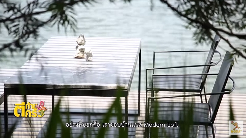 บ้านหนึ่ง ณรงค์วิทย์