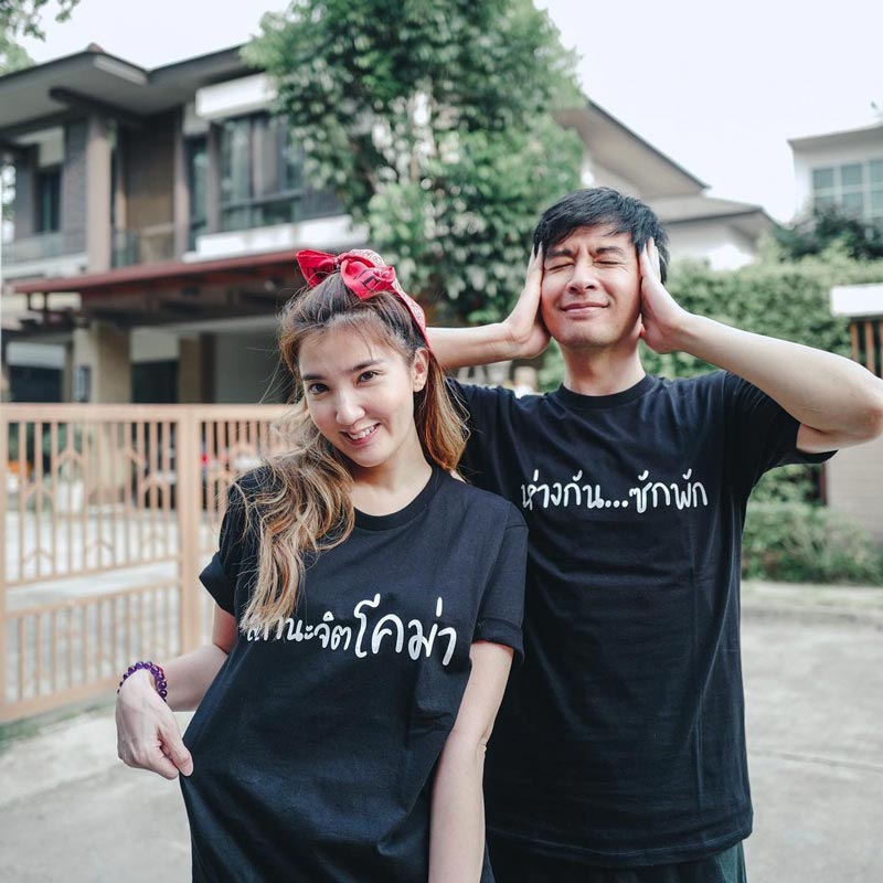ออย ธนา