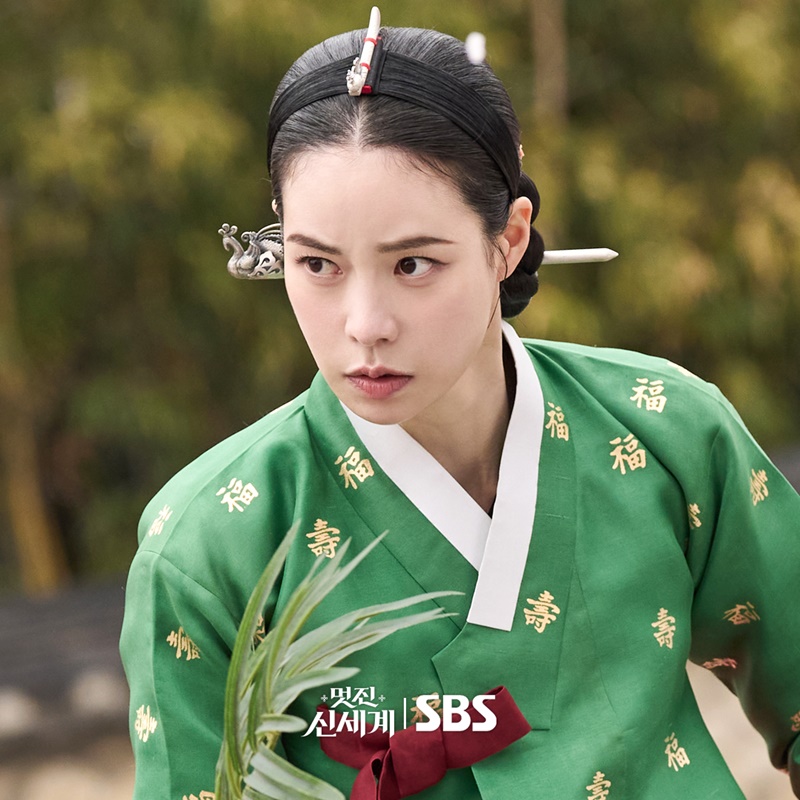 My Royal Nemesis เรื่องย่อ
