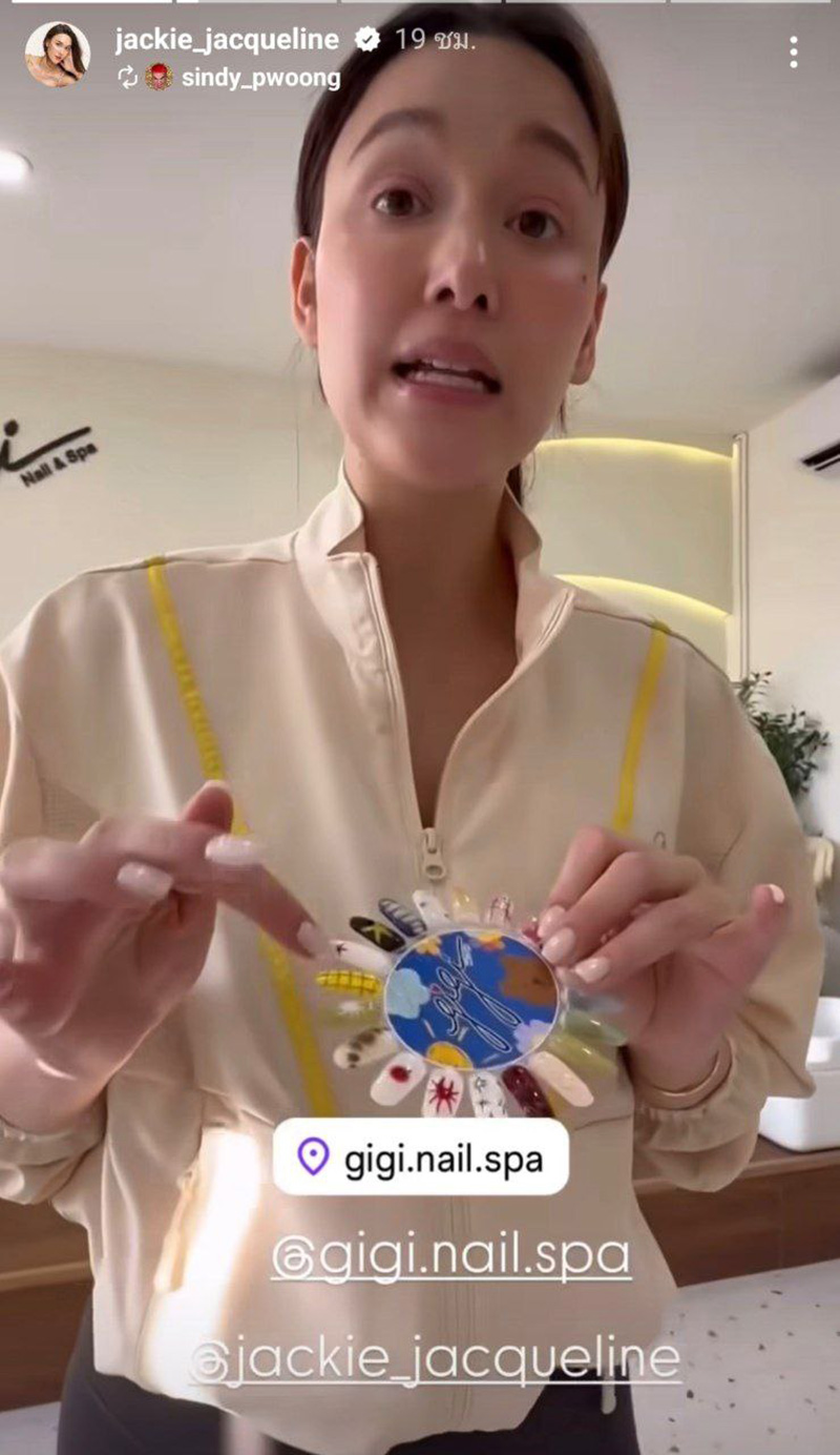 แจ็คกี้ เปิดร้านเล็บ ทำเองทุกขั้นตอนจริง 