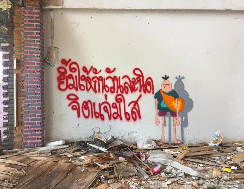 คำคมโดน ๆ