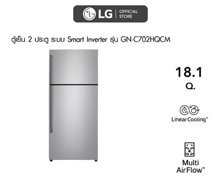 LG GN-C702HQCM ตู้เย็น 2 ประตู