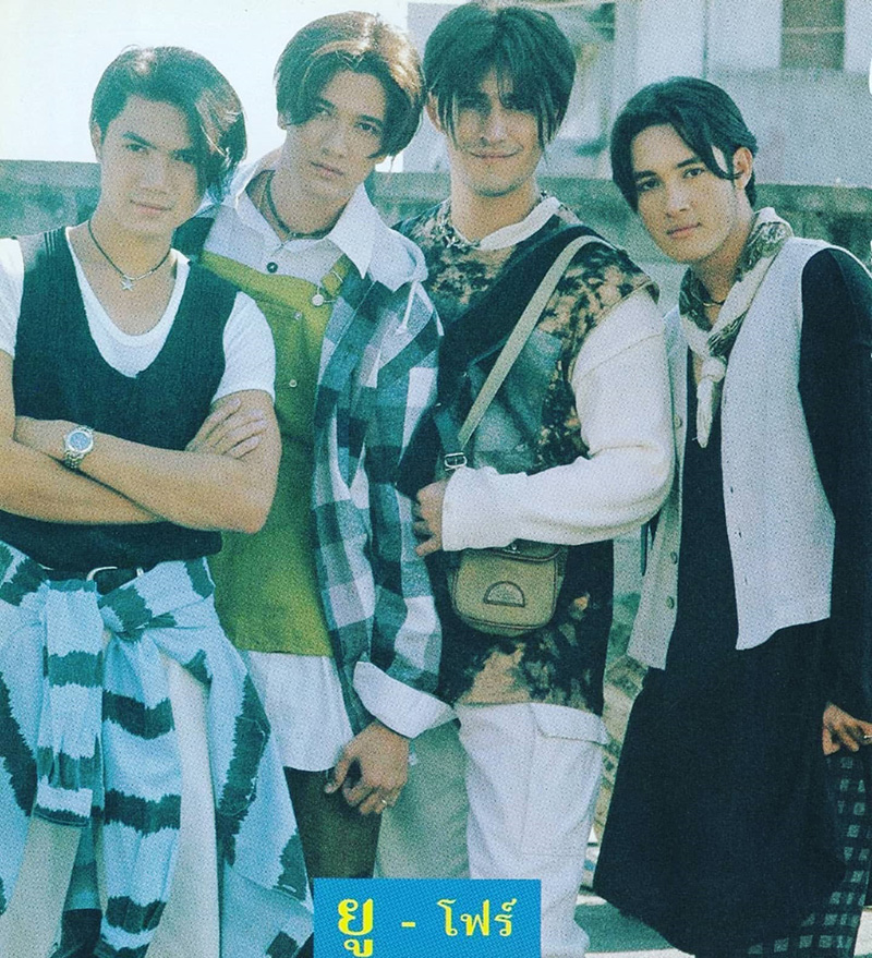 ซันนี่ ยูโฟร์ 