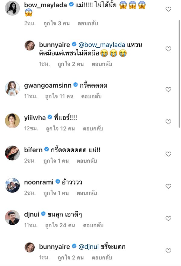 แอร์ ภัณฑิลา