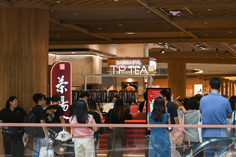 ร้านอาหาร Central Park TP TEA