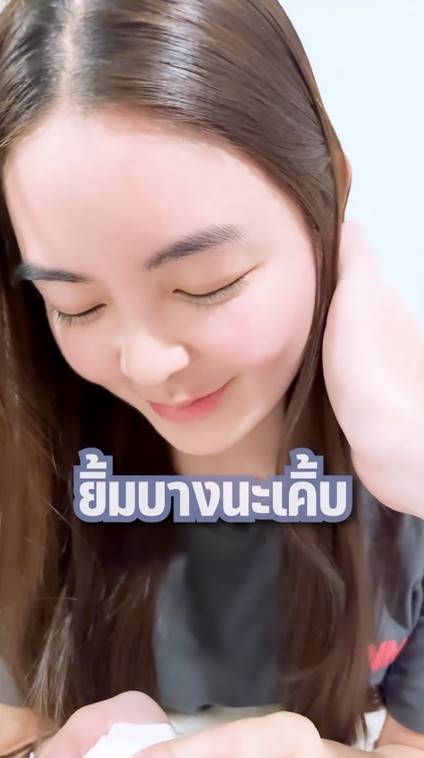 เอวา ปวรวรรณ