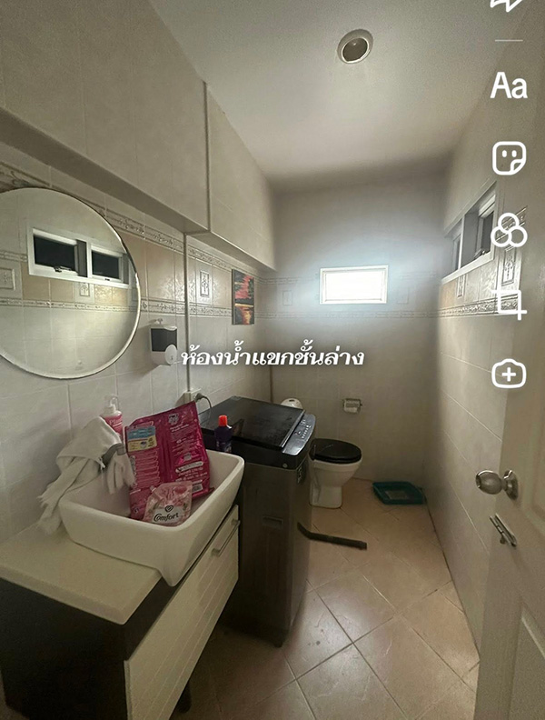 รีโนเวทบ้านมือสอง