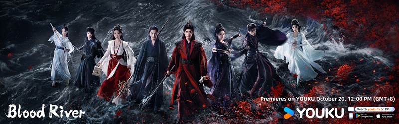 ตำนานนทีมืด เรื่องย่อ Blood River ซีรี่ย์จีน