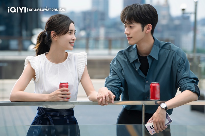 รักนะครับพี่สาวคนสวย Love The Way You Are