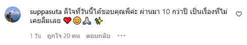 ดีเจพีเค ปิยะวัฒน์