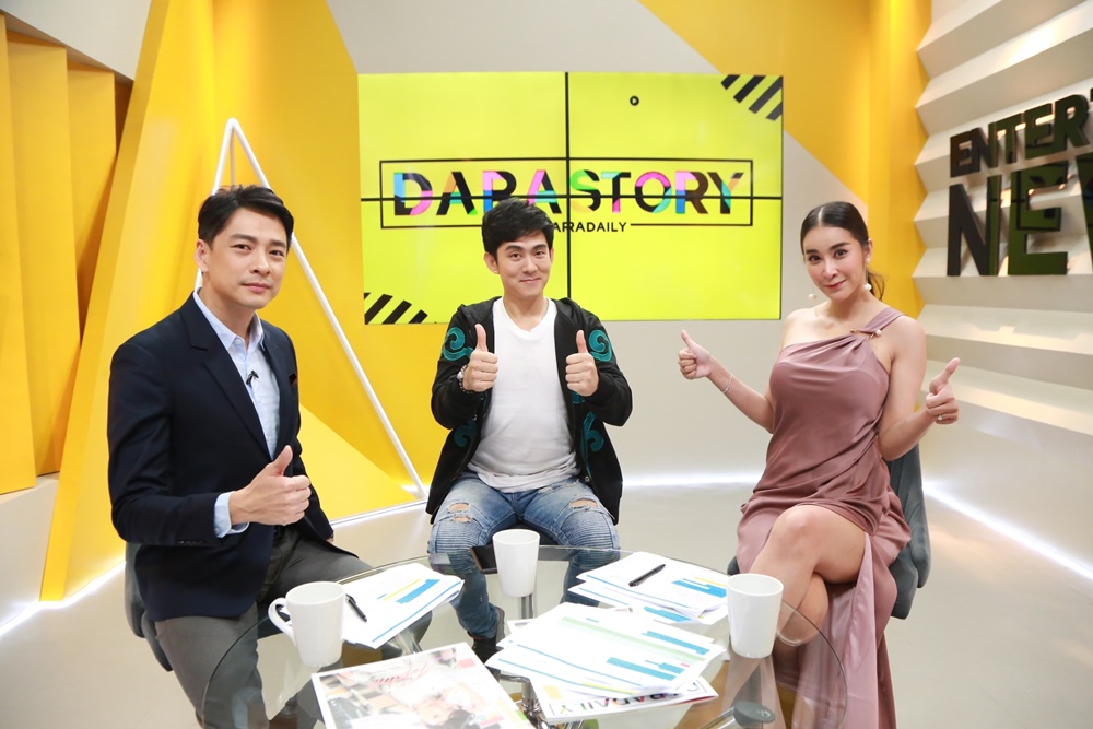 อ๊อฟ ศุภณัฐ