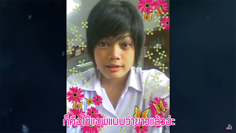 พิมรี่พาย ศัลยกรรม