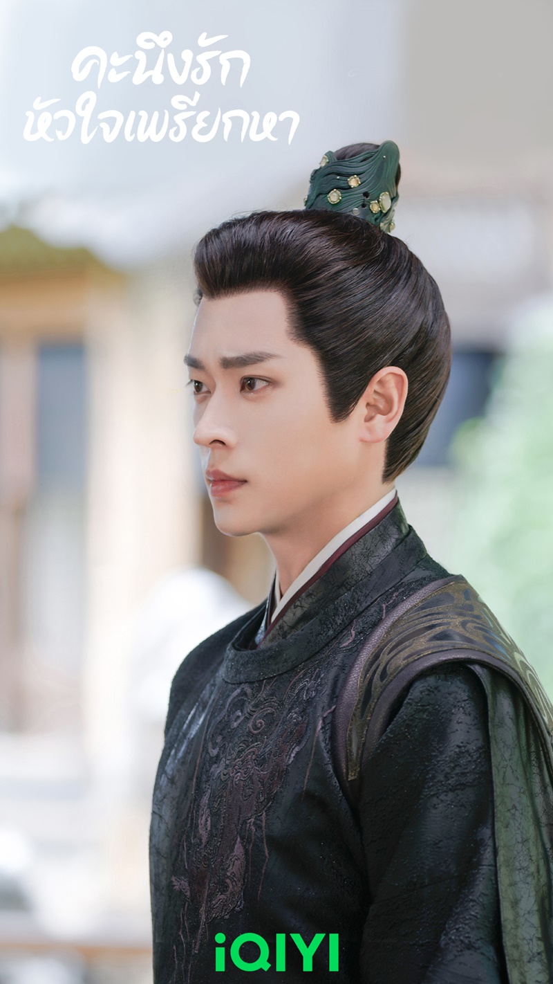 คะนึงรักหัวใจเพรียกหา Follw Your Heart