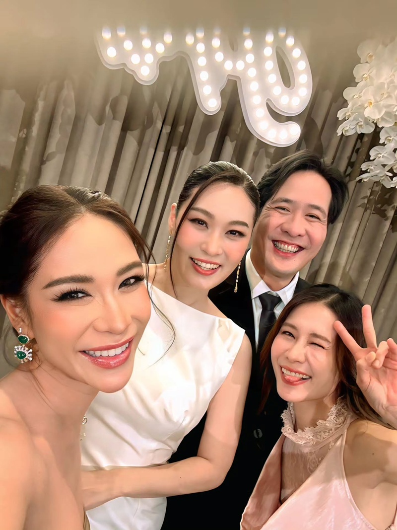โบ สุรัตนาวี แต่งงาน