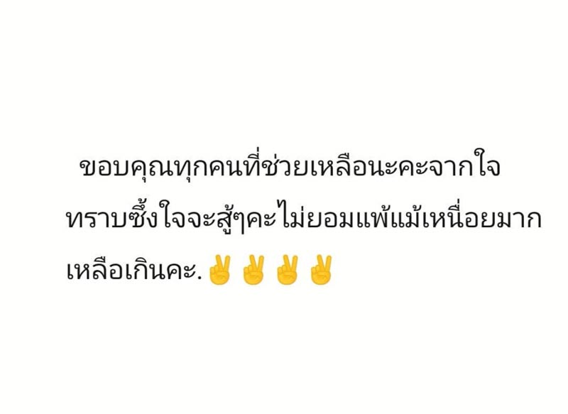 à¸«à¸à¸´à¸ à¸­à¸ à¸´à¸ªà¸£à¸²