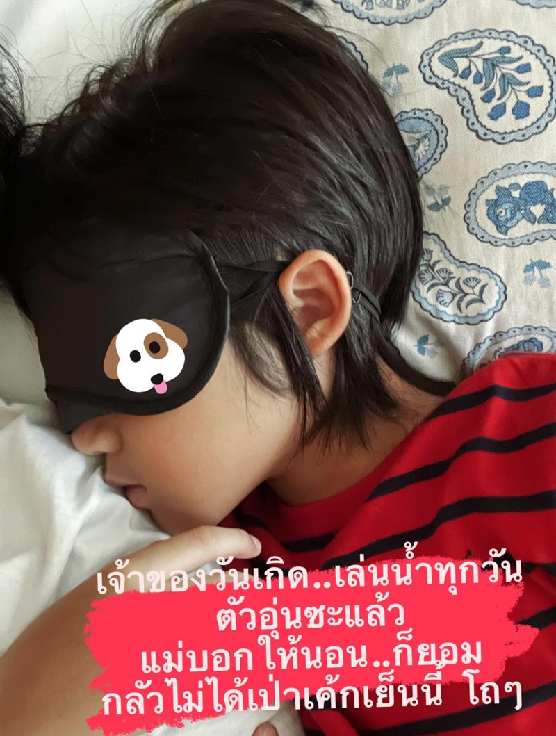 น้องณดล ลูก กบ บรู๊ค