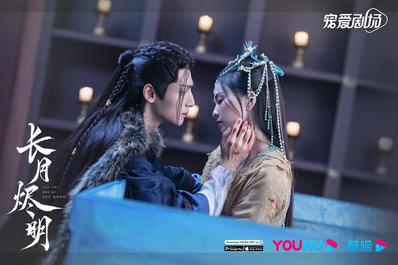 Till The End of The Moon