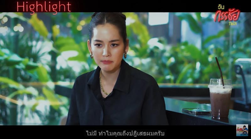 โบว์ เมลดา